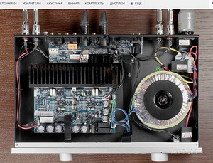 Creek Audio Evolution 50A (6 фото из 6)