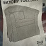 Uued Чехлы на стулья IKEA Ektorp Tullsta 2шт (фото #2)