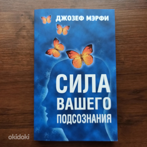 Книга, новая