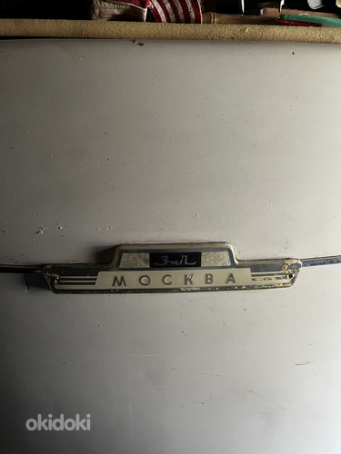 Külmkapp ZIL USSR