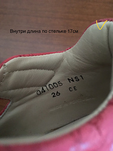 Сандали (schein), р-р26 (4 фото из 4)