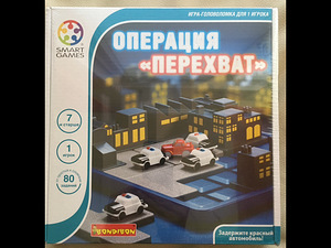 Uus lauamäng 1 mängijale "Operation Interception" (1 foto / 4)
