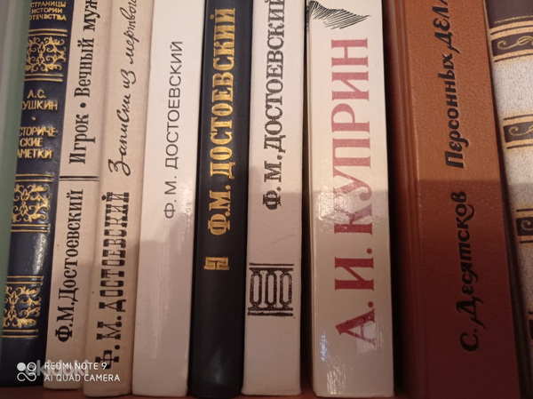 Raamatud, 3€ (foto #10)