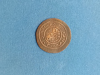 Венгерская монета 1172 -1196 гг.
