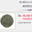 Венгерская монета 1172 -1196 гг. (фото #3)