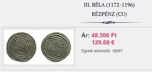Венгерская монета 1172 -1196 гг. (3 фото из 3)