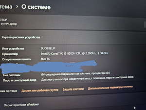 Laptop HP omen, gaming, Nvidia 1060 - 6gb, 16gb (6 foto / 6)