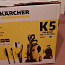 Мойка высокого давления Kärcher K5 Premium Full Control (фото #3)