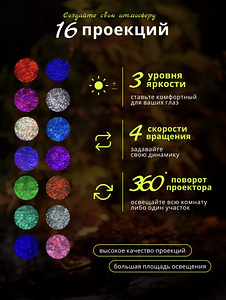 Ночник яйцо дракона (2 фото из 7)