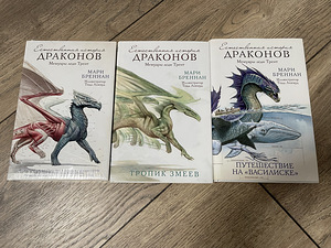 Книги за шоколадку (1 фото из 6)