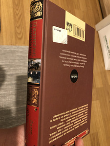 Fjodor Dostojevski - Kuritöö ja karistus (3 foto / 4)