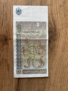 50 лари 2011 (2 фото из 2)