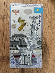 Paberraha 20000 tenge 2013 (1 foto / 2)