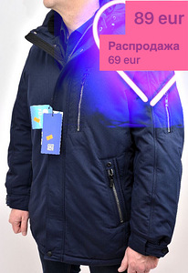 Новая теплая длинная куртка, с браком написан размер 58