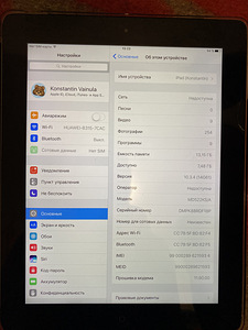 iPad4 16 GB LTE + originaalkarp. (3 foto / 3)