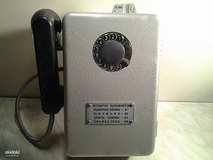 Taksofon AMT-69