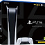 PlayStation 5 Цифровое издание (фото #1)