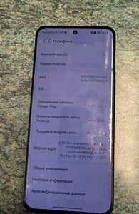 Honor 200 5g Magic 9.model 2025a. (1 foto / 6)