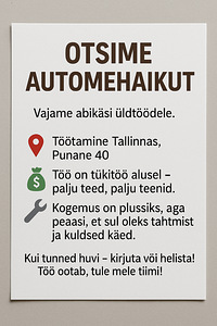 Автомеханик – работа есть, приходи работать!