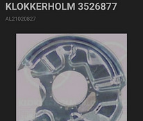 Отражатель, диск тормозного механизма KLOKKERHOLM