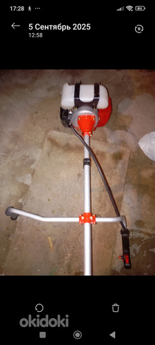 Trimmer