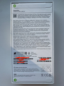UUS iPhone 16 Pro 256 GB Desert Titanium (2 foto / 2)