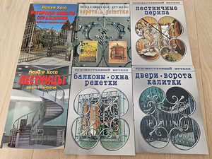 Raamatud - metallist piirded 6 tk (1 foto / 2)