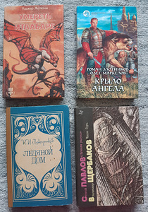 Raamatud (7 foto / 9)