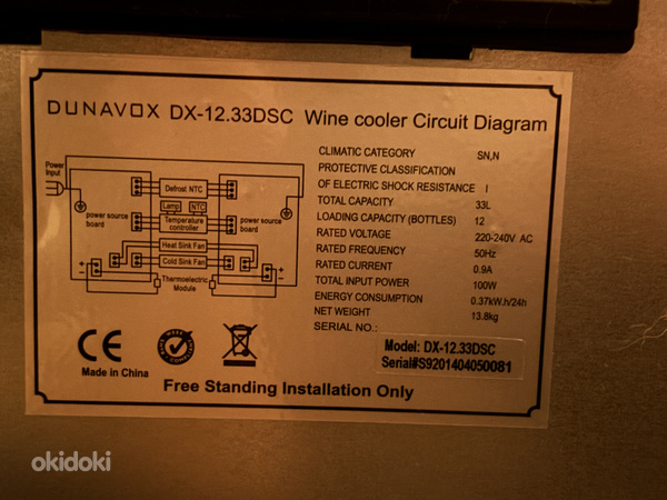 Холодильник для вина dunavox (фото #7)