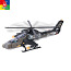 Tühjendusmüük Helikopter 5in1. LEGOga ühilduv (foto #3)