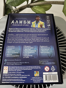Настольная игра (1 фото из 3)