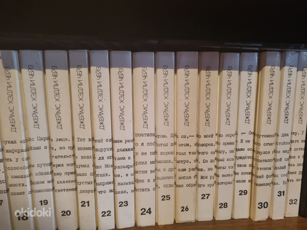 Д.Х.Чейз,32 тома (фото #1)