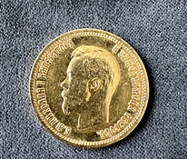 Царский русский Николай II 10 рублей