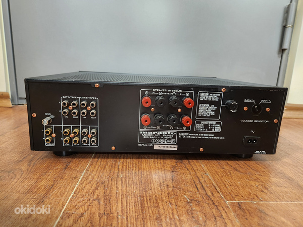 Marantz PM-55 Stereo Integrated Amplifier (foto #3)