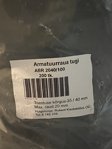 Стульчики для арматуры (2 фото из 2)