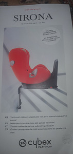 Детское кресло (4 фото из 4)