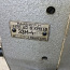 Резак для электродвигателя cccp или аналогичный (фото #2)