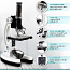 IQCrew 120X-1200X Mikroskoop lastele (foto #2)