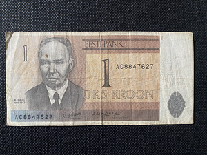 Eesti kroonid - enda valikul ja soodsa kursiga (8 foto / 8)