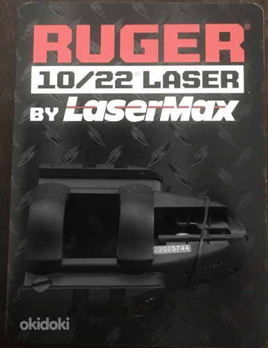 Ruger - Lasermax 10/22 Лазер