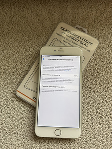 MÜÜA Iphone 6 plus (4 foto / 4)