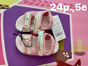 Детская обувь 22-24 размер