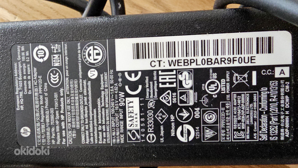 Зарядное устройство HP 90w (фото #1)