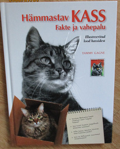 Книга для любителей кошек