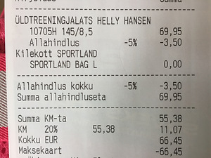 Кроссовки Helly Hansen для общей тренировки (3 фото из 9)