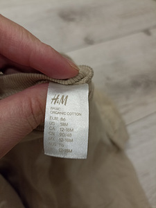 Хм костюм комплект для мальчика 86 reserved боди (6 фото из 7)