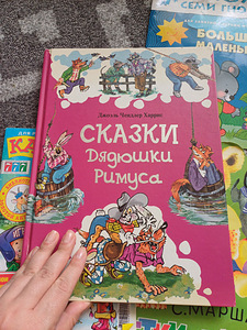 Книги и игрушки для мальчика цена все вместе (6 фото из 10)