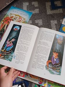 Книги и игрушки для мальчика цена все вместе (7 фото из 10)