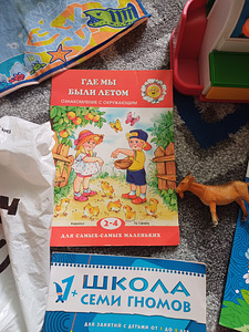Игрушки для мальчиков цена все вместе (6 фото из 10)
