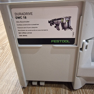 Festool aku lintkruvikeeraja DWC 18-4500 (3 foto / 3)